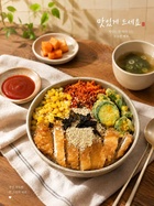Bibimbap z piersia z kurczaka Elbląg